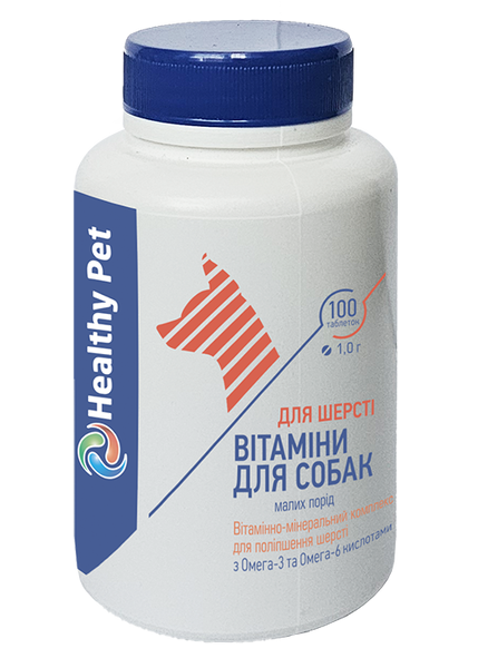 Healthy Pet Україна Вітаміни для собак малих порід "Для шерсті" 100 таблеток по 1 г,