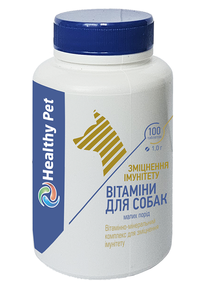 Healthy Pet Україна Вітаміни для собак малих порід "Зміцнення імунітету " 100 таблеток по 1 г,
