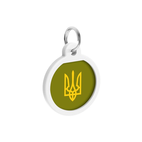 WAUDOG Украина Адресник для собак и кошек металлический Smart ID с QR паспортом, рисунок "Тризуб олива", круг