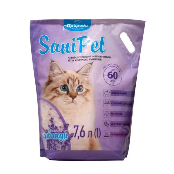Наповнювач для лотків Силікагелевий Природа Україна лавнда SANI PET