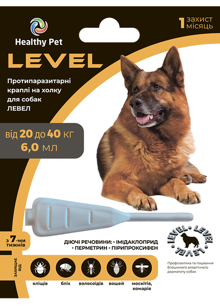 Капли Level Healthy Pet Украина для собак