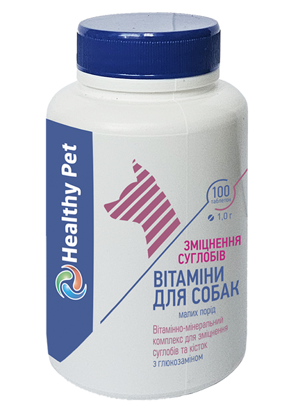 Healthy Pet Україна Вітаміни для собак "Зміцнення суглобів та кісток" 100 таблеток по 1 г,