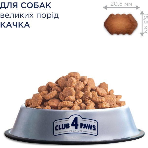 Сухой корм Клуб 4 лапы Украина Premium для собак больших пород со вкусом утки