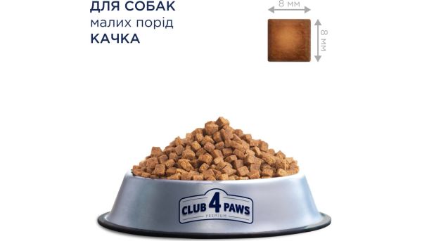 Сухой корм Клуб 4 лапы Украина Premium для собак малых пород со вкусом утки