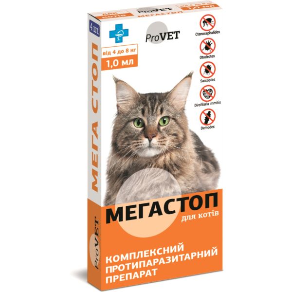 Капли ProVET Украина Мегастоп от паразитов для кошек от 4 до 8 кг, 4 пипетки по 1 мл