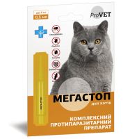 Капли ProVET Украина Мегастоп от паразитов для кошек до 4 кг, 1 пипетка на 0,5 мл