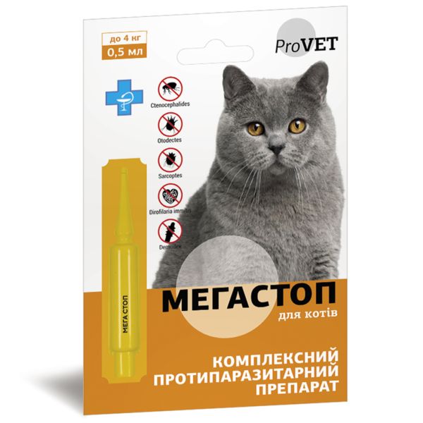 Капли ProVET Украина Мегастоп от паразитов для кошек до 4 кг, 1 пипетка на 0,5 мл