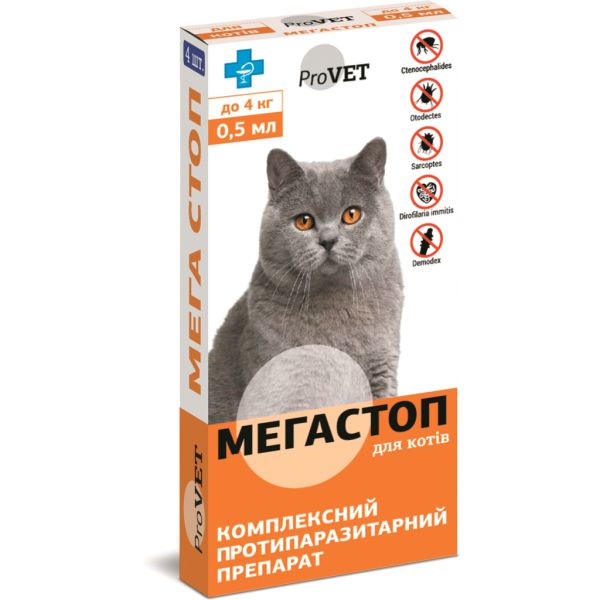 Капли ProVET Украина Мегастоп от паразитов для кошек до 4 кг, 4 пипетки по 0,5 мл