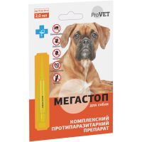 Капли ProVET Украина Мегастоп от паразитов для собак от 10 до 20 кг, 1 пипетка на 2 мл