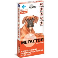 Капли ProVET Украина Мегастоп от паразитов для собак от 10 до 20 кг, 4 пипетки по 2 мл