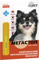 Капли ProVET Украина Мегастоп от паразитов для собак до 4 кг, 1 пипетка на 0,5 мл
