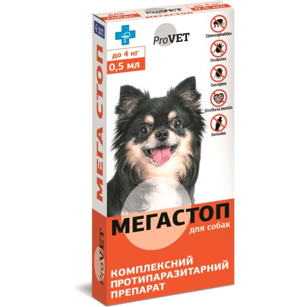 Краплі ProVET Україна Мегастоп від паразитів для собак до 4 кг, 4 піпетки по 0,5 мл