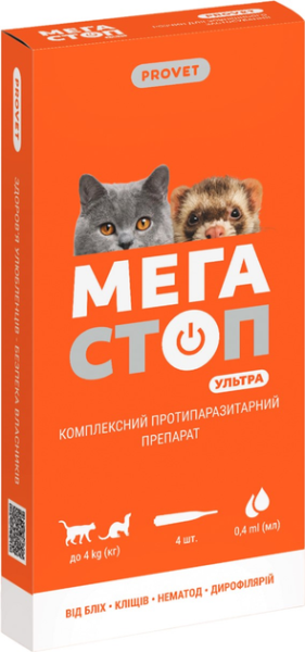 Краплі ProVET Україна Мегастоп Ультра від паразитів для котів до 4 кг та тхорів, 4 піпетки по 0,4 мл