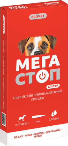 Краплі ProVET Україна Мегастоп Ультра від паразитів для собак від 10 до 25 кг, 4 піпетки по 2,5 мл