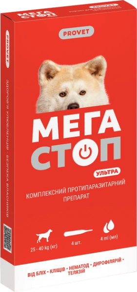 Краплі ProVET Україна Мегастоп Ультра від паразитів для собак від 25 до 40 кг, 4 піпетки по 4 мл
