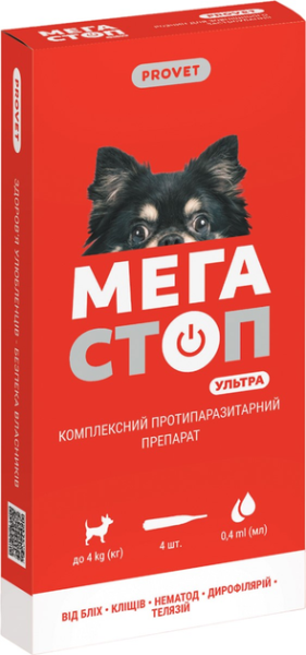 Краплі ProVET Україна Мегастоп Ультра від паразитів для собак до 4 кг, 4 піпетки по 0,4  мл