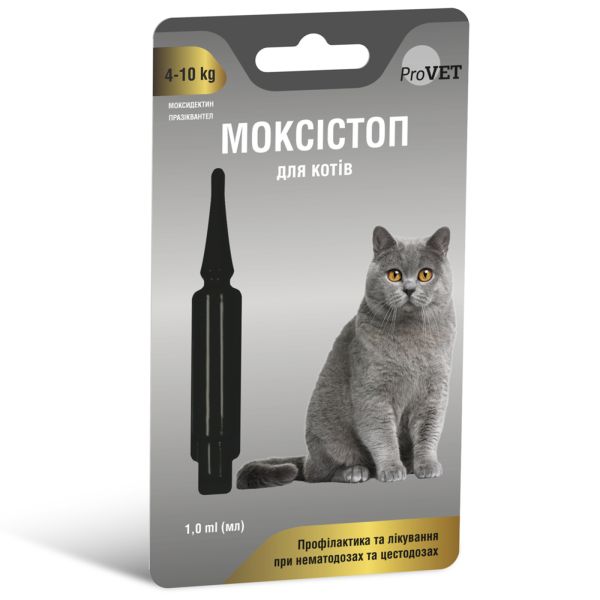Краплі ProVET Україна Моксістоп для котів масою від 4 до 10 кг, 1 піпетка на 1 мл