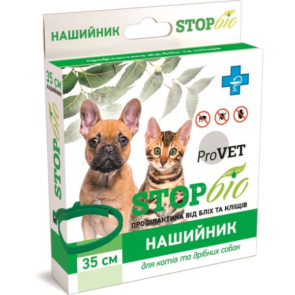 ProVET Украина Противоразитарный ошейник СтопБио для кошек и мелких пород собак