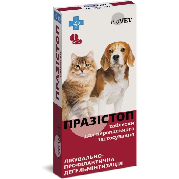 Протипаразитарні таблетки ProVET Україна Празістоп для котів та собак, 10 таблеток