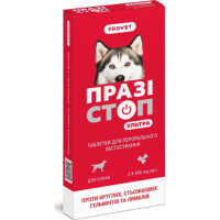 Протипаразитарные таблетки ProVET Украина Празистоп Ультра для собак, 2 таблетки