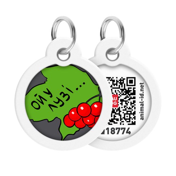 WAUDOG Украина Адресник для собак и кошек металлический Smart ID с QR паспортом, рисунок "Калина", круг
