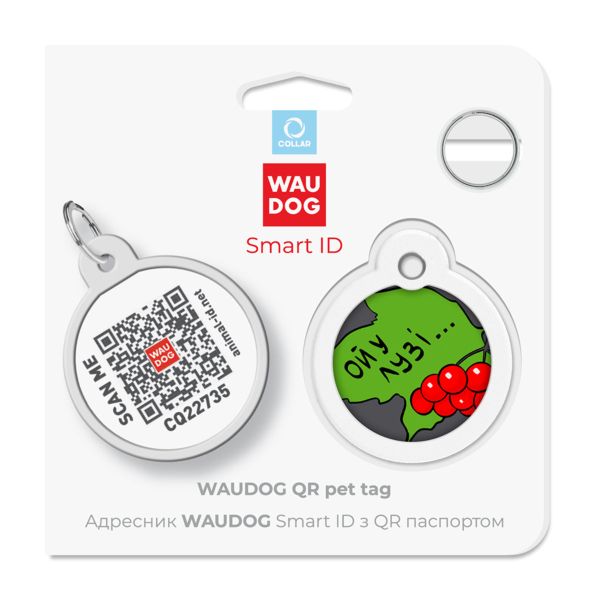 WAUDOG Украина Адресник для собак и кошек металлический Smart ID с QR паспортом, рисунок "Калина", круг