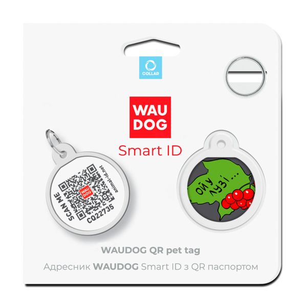 WAUDOG Украина Адресник для собак и кошек металлический Smart ID с QR паспортом, рисунок "Калина", круг