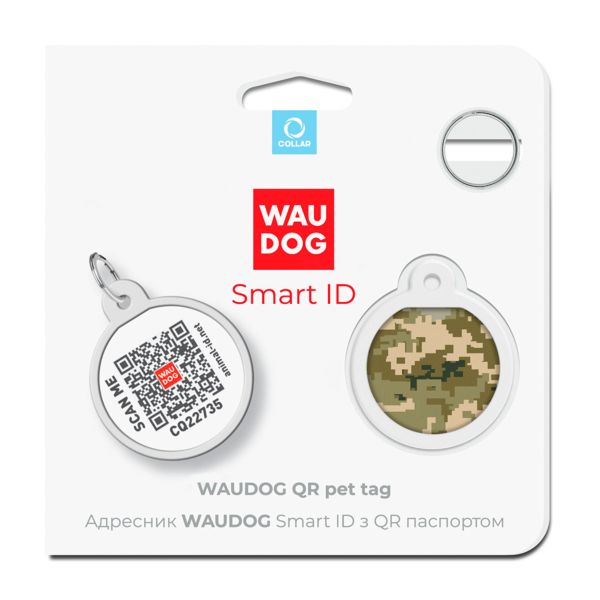 WAUDOG Украина Адресник для собак и кошек металлический Smart ID с QR паспортом, рисунок "Милитари", круг