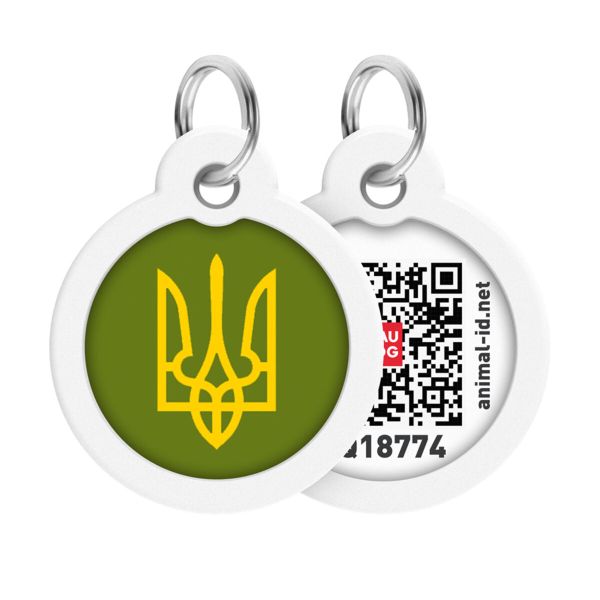 WAUDOG Украина Адресник для собак и кошек металлический Smart ID с QR паспортом, рисунок "Тризуб олива", круг