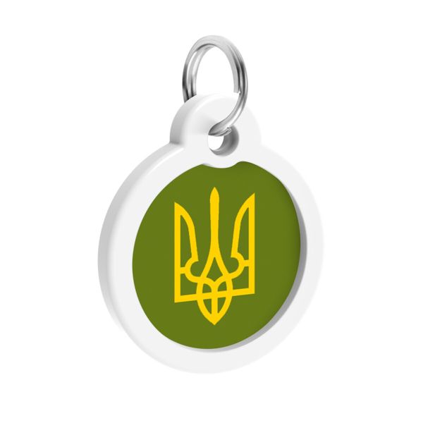 WAUDOG Украина Адресник для собак и кошек металлический Smart ID с QR паспортом, рисунок "Тризуб олива", круг