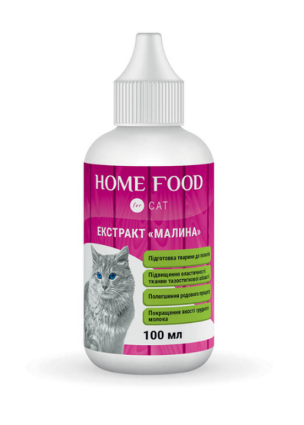 Home Food Україна Екстракт малини для котів