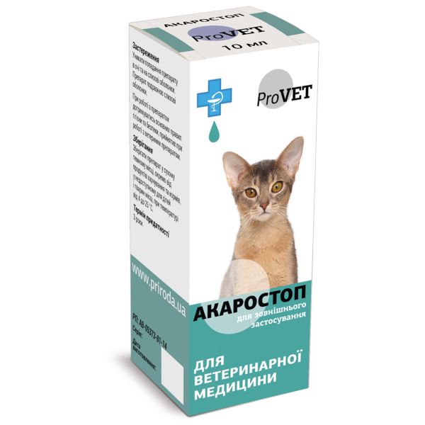 ProVET Украина Капли АКАРОСТОП для собак и кошек, 10 мл
