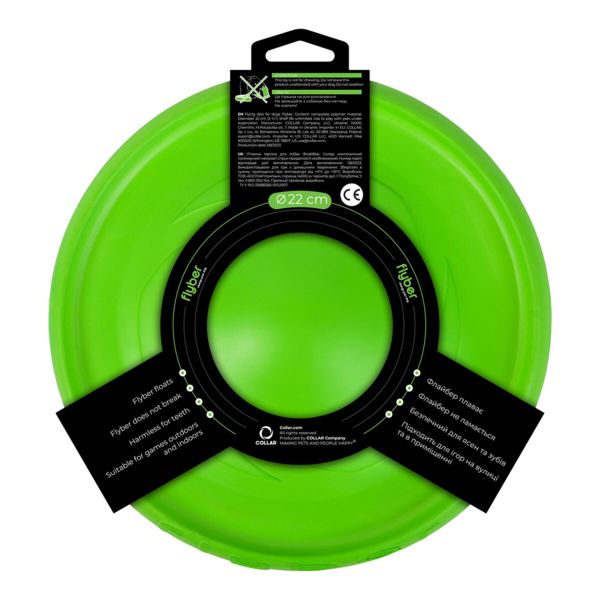 Collar Украина Летающая тарелка Flyber, салатовый