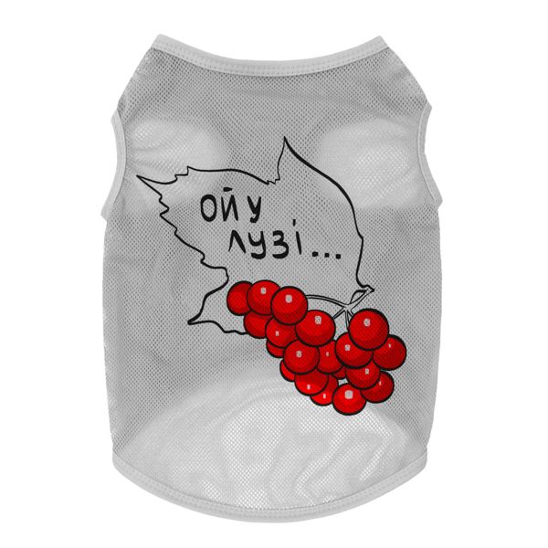 WAUDOG Украина Майка для собак Clothes рисунок "Калина", сетка, серый