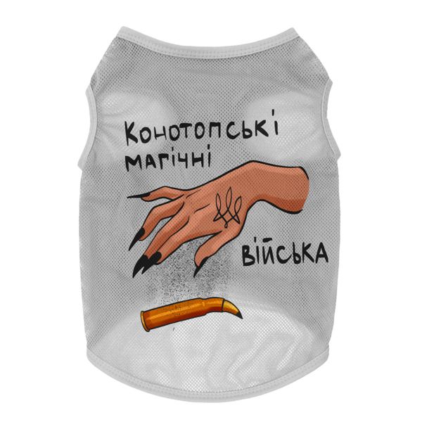 WAUDOG Украина Майка для собак Clothes рисунок "Конотопские магические войска", сетка, серый