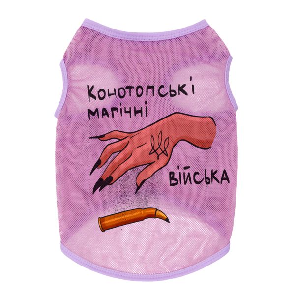 WAUDOG Украина Майка для собак Clothes рисунок "Конотопские магические войска", сетка, розовый