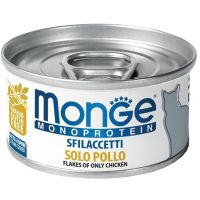 Вологий корм Monge Італія Cat Wet Monoprotein м'ясні пластівці для котів з куркою