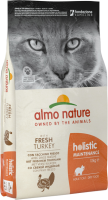 Сухой корм Almo Nature Италия Holistic Cat для кошек со вкусом индейки