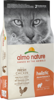 Сухой корм Almo Nature Италия Holistic Cat для кошек со вкусом курицы