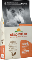 Сухой корм Almo Nature Италия Holistic Dog Adult Small для собак малых пород со вкусом курицы