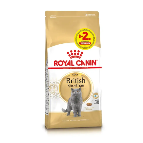Сухой корм Royal Canin Польша British Shorthair для кошек породы британская короткошерстная