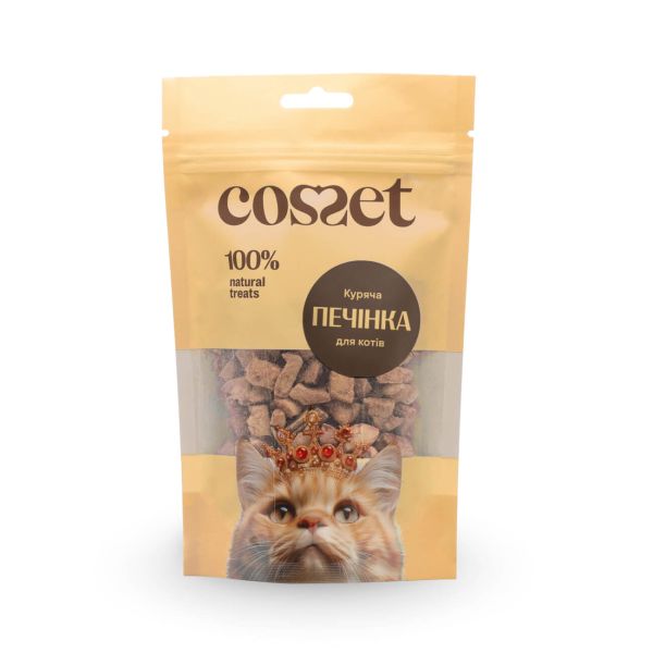 Ласощі Cosset Україна ліофілізована печінка куряча для котів