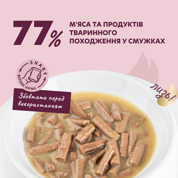 Влажный корм Delickcious для взрослых собак. Полоски с индейкой и творогом в крем супе.