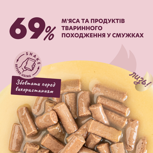 Влажный корм Delickcious для взрослых собак. Полоски с лососем и морковью в супе крем.