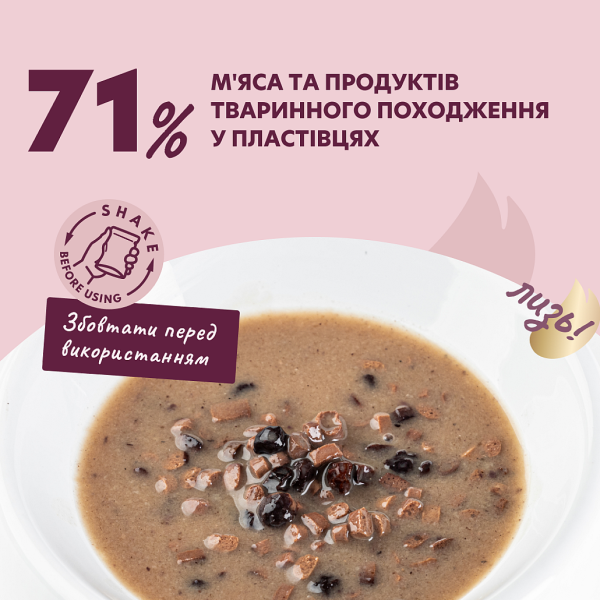 Влажный корм Delickcious для взрослых собак. Хлопья с ягненка лесными ягодами в сливочном соусе