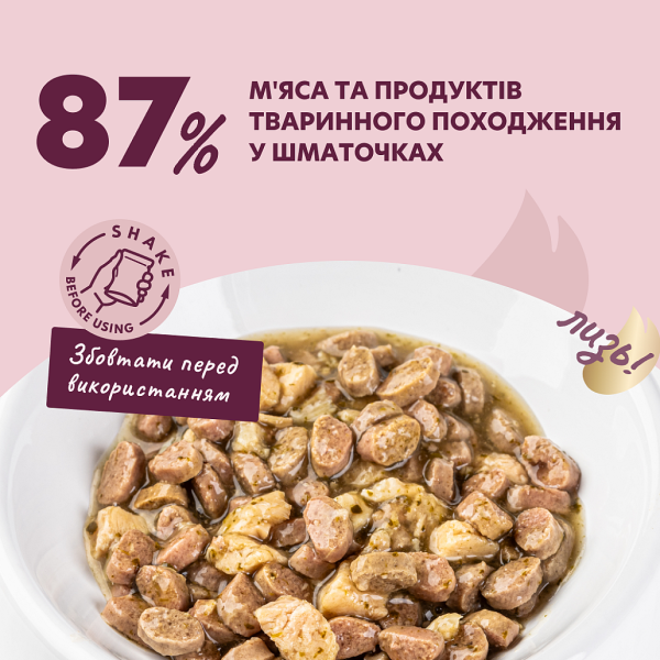Влажный корм Delickcious для взрослых кошек. Кусочки с уткой, куриным филе и шпинатом в соусе