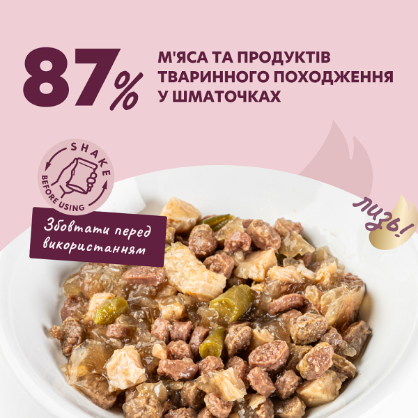 Влажный корм Delickcious для взрослых кошек. Кусочки с ягнятиной, куриным филе и спаржевой фасолью в желе.