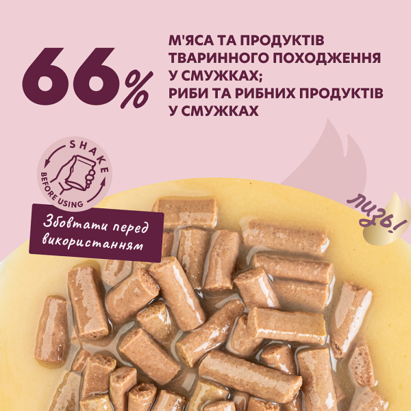 Влажный корм Delickcious для взрослых кошек. Полоски с лососем и сыром в супе крем.