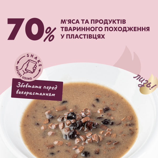 Влажный корм Delickcious для взрослых кошек. Хлопья с уткой и лесными ягодами в сливочном соусе