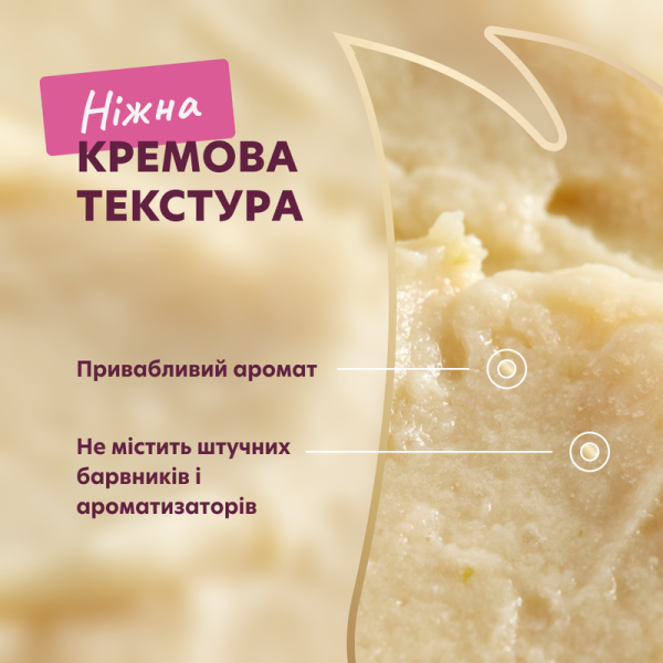 Лакомство Delickcious для взрослых кошек, курица с добавлением спаржи